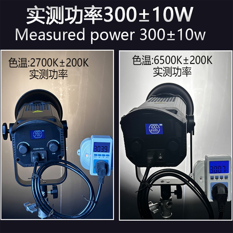 300W live stream filling defin – Photography Lighting Definition recenzja i cena