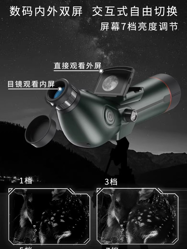 Astronomical telescope, dual-s – Photography Lighting Definition recenzja i cena