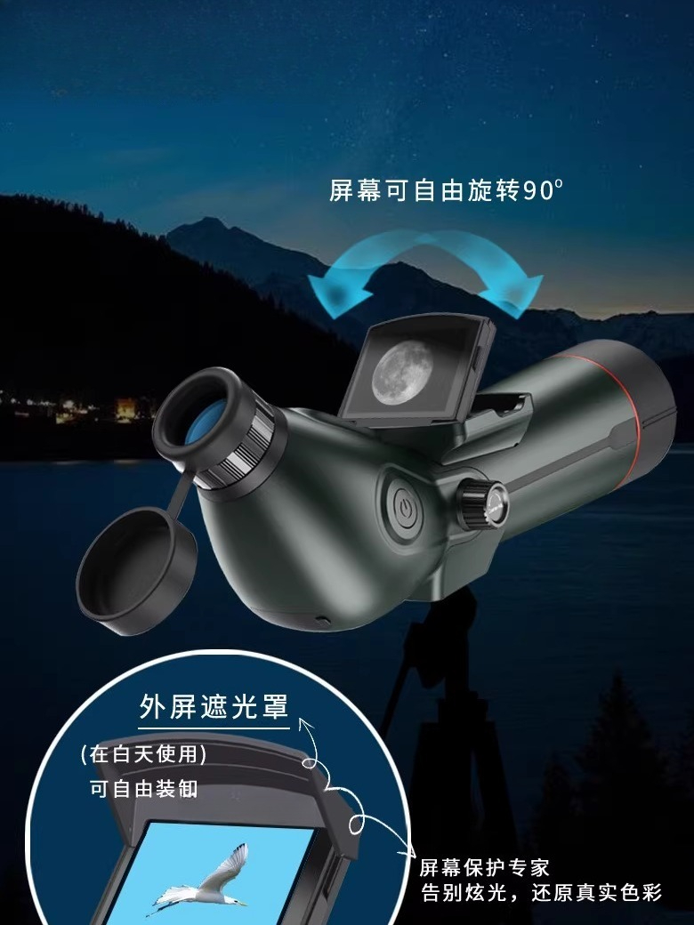 Astronomical telescope, dual-s – Photography Lighting Definition recenzja i cena