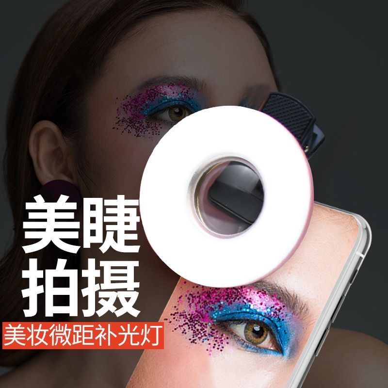 Eyelash photography tool, high – Photography Lighting Definition recenzja i cena