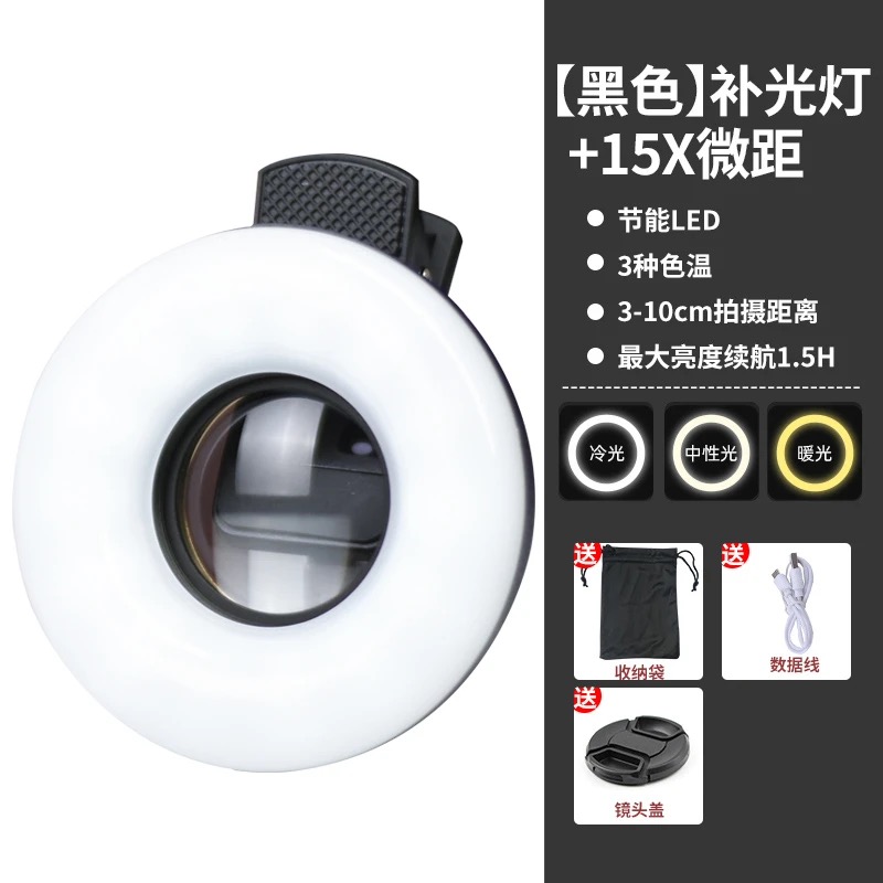 Eyelash photography tool, high – Photography Lighting Definition recenzja i cena