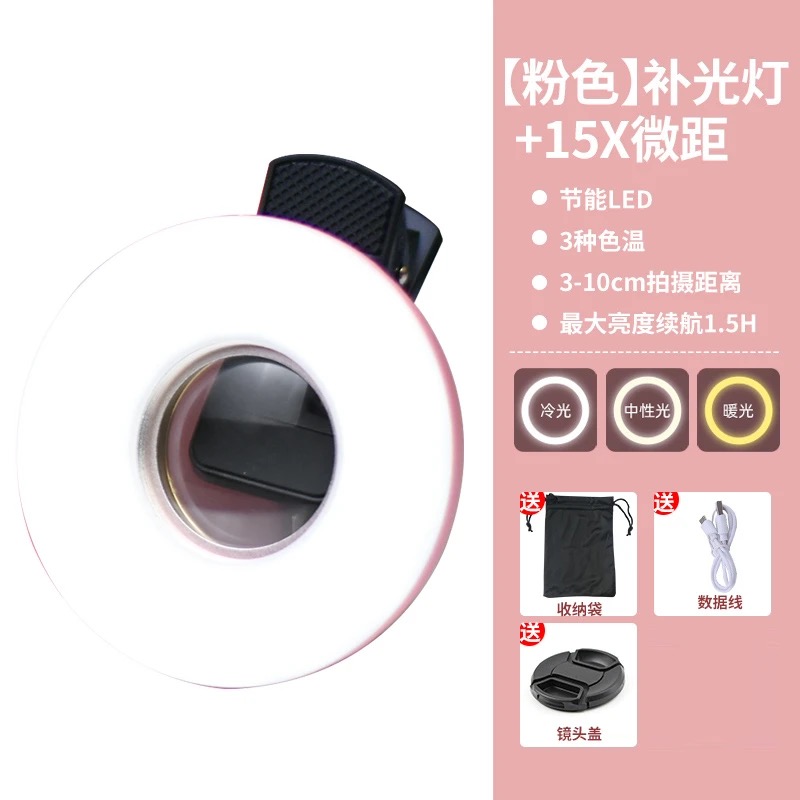 Eyelash photography tool, high – Photography Lighting Definition recenzja i cena