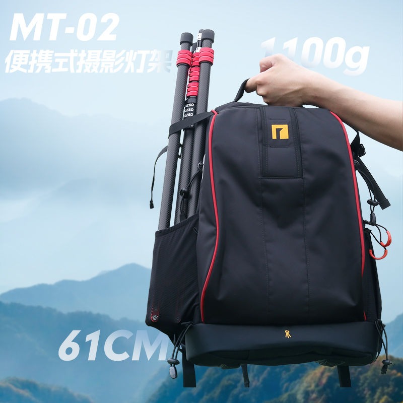 MT02 Carbon Fiber Portable Lig – Photography Lighting Triangle recenzja i cena