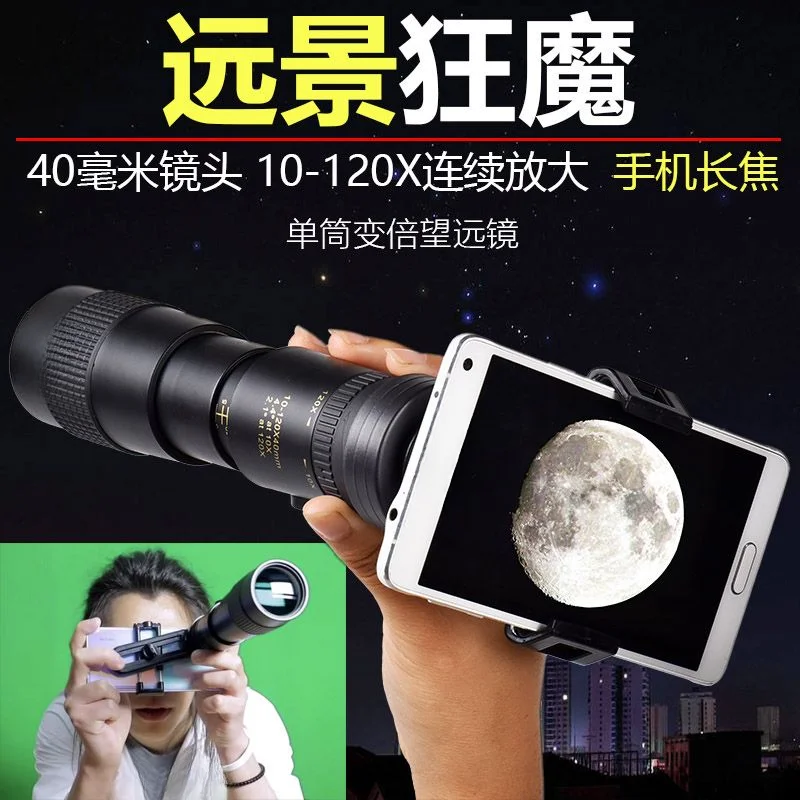 Single Tube Telescope 120X Zoo – Photography Lighting Definition recenzja i cena