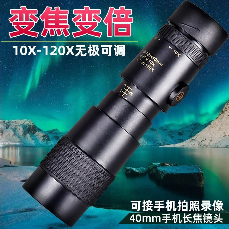 Single Tube Telescope 120X Zoo – Photography Lighting Definition recenzja i cena