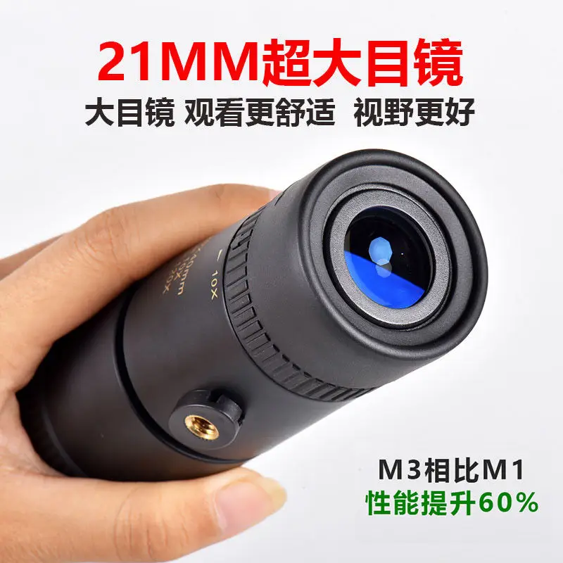 Single Tube Telescope 120X Zoo – Photography Lighting Definition recenzja i cena