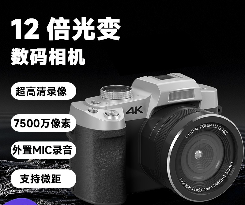 12X Light Change Single Camera – Photography Lighting Definition recenzja i cena