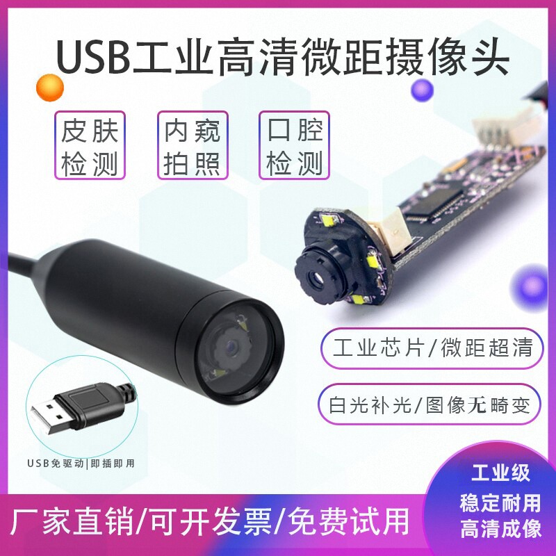 High Definition Industrial USB – Photography Lighting Definition recenzja i cena