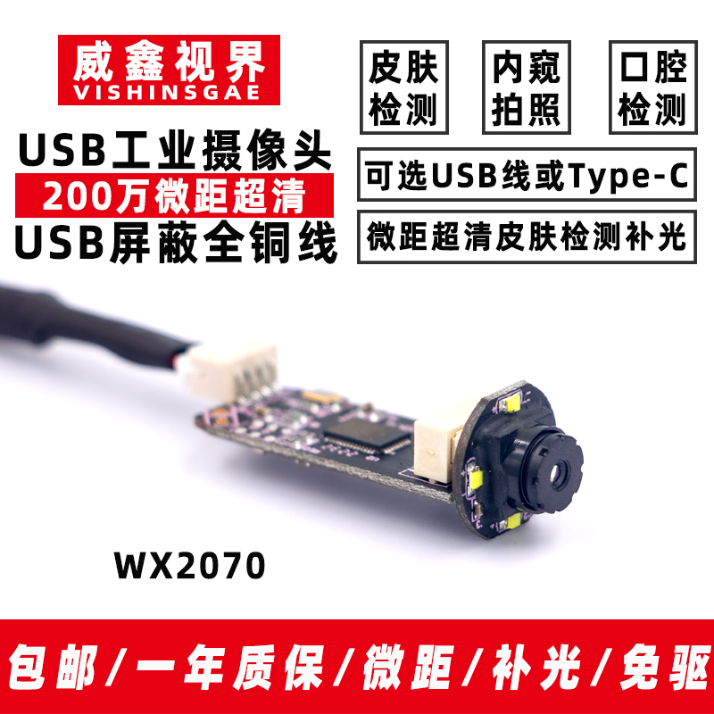 High Definition Industrial USB – Photography Lighting Definition recenzja i cena